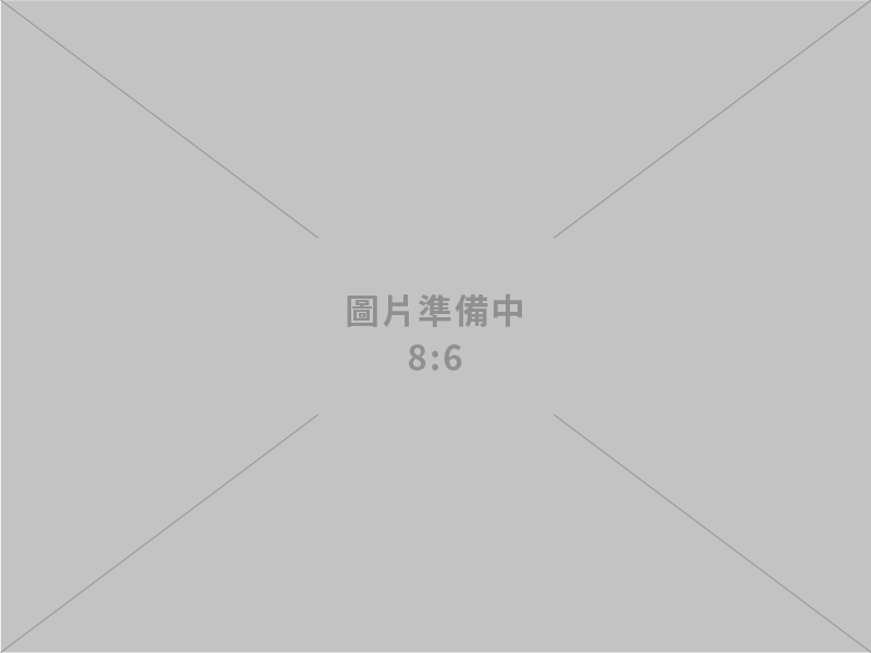臺美第五輪實體磋商進度說明 鄭副院長：根留臺灣、布局全球 發展擴大投資美國的臺灣模式